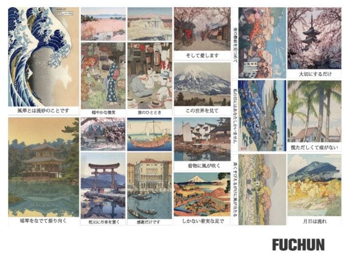 Yuxian Mr. Paper Famous Artworks Sticker Flakes