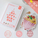 Miss Time Cakes Postcards (30pcs)