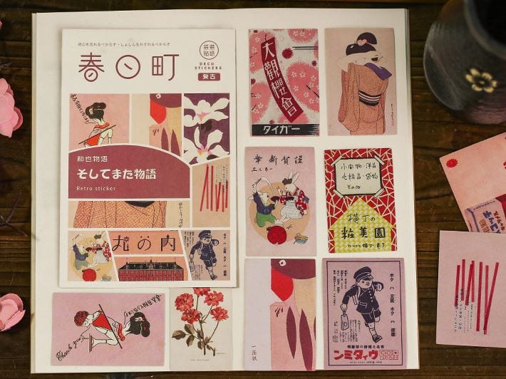 Retro Sticker Japan Candy Poetry Japanese Retro Sticker Flakes - 20pcs