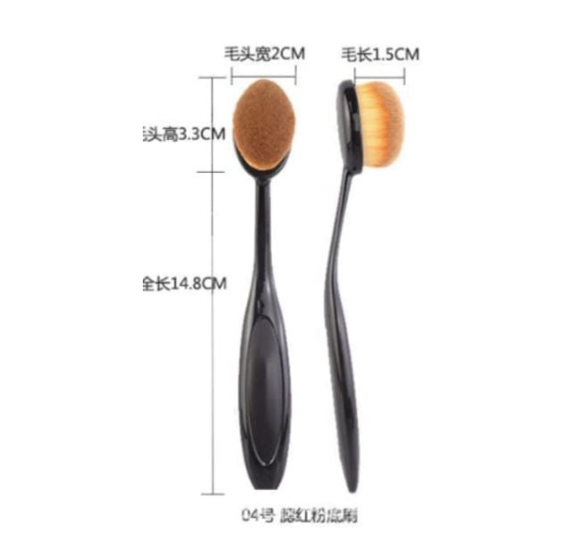 Ink Blending Makeup Brush Single