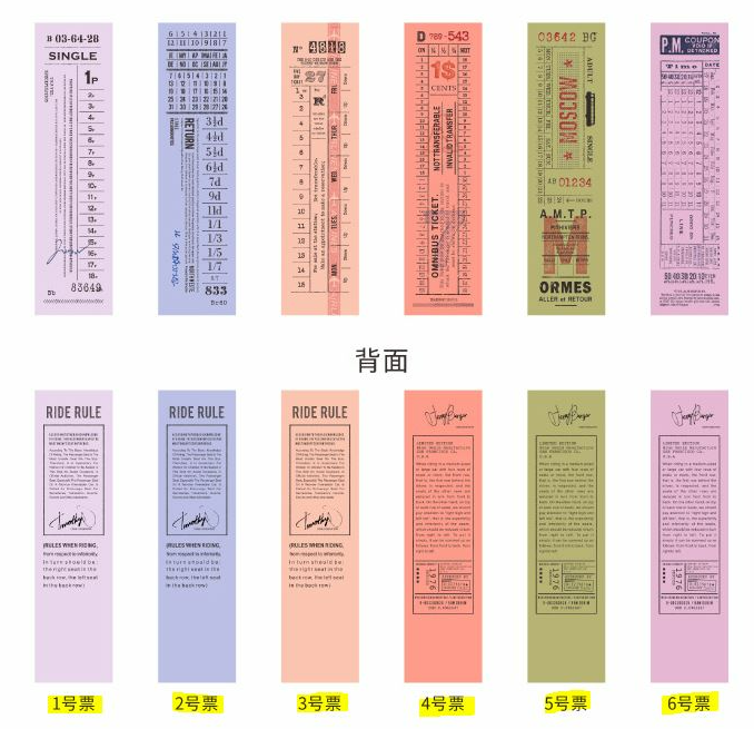 Vintage Bus/Train Tickets Paper Pads Moking Travel Retro Series
